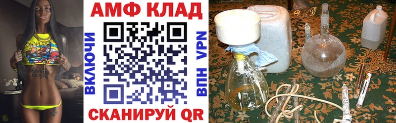 даркнет сайт  Обоянь  Амфетамин 98% 