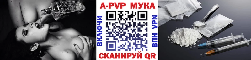 APVP крисы CK  Обоянь 