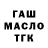Кодеиновый сироп Lean Purple Drank Magesh Magesh