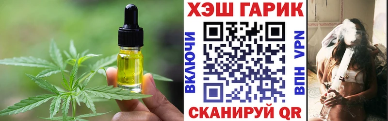 продажа наркотиков  Обоянь  Еда ТГК марихуана 