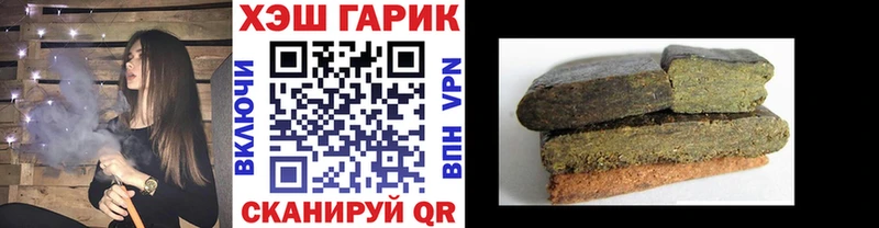 OMG ТОР  Обоянь  ГАШИШ Изолятор 
