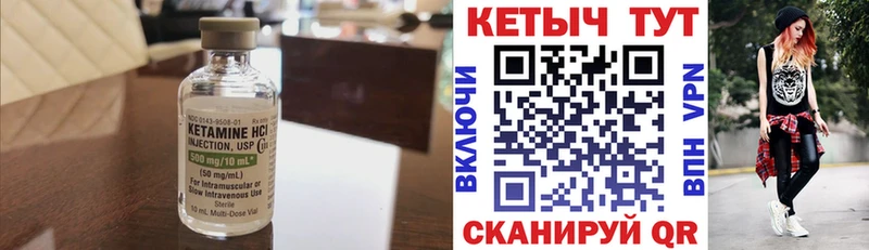где можно купить Обоянь КЕТАМИН ketamine