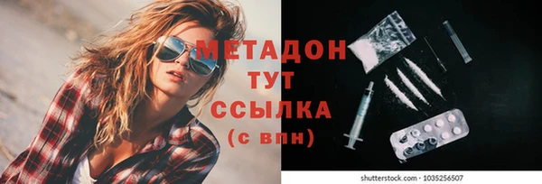 кокаин VHQ Алексеевка