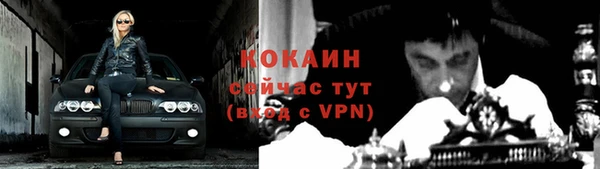 COCAINE Алексин