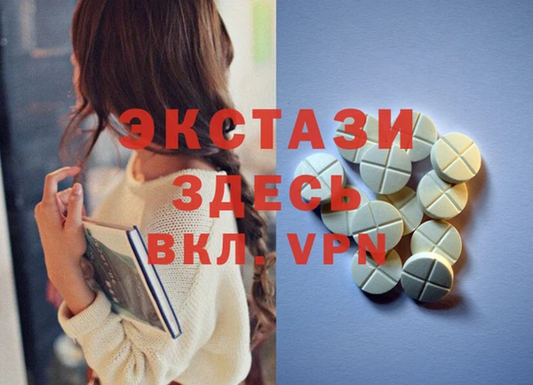 COCAINE Алексин