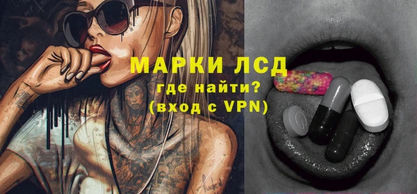 кокаин VHQ Алексеевка