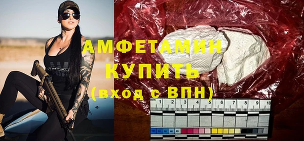 кокаин VHQ Алексеевка