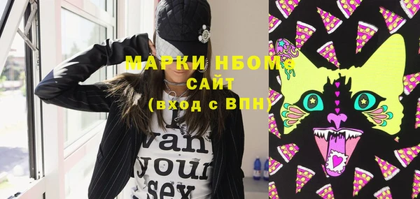 кокаин VHQ Алексеевка