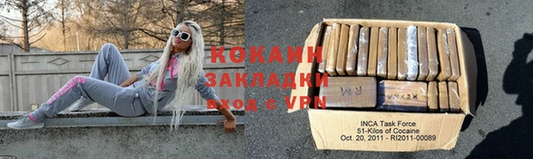 COCAINE Алексин