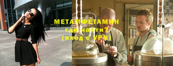 кокаин VHQ Алексеевка