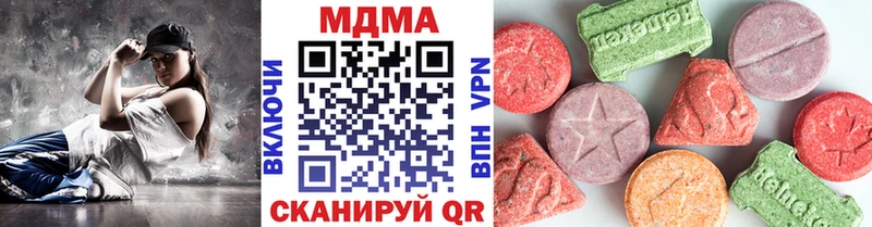 MDMA молли Обоянь