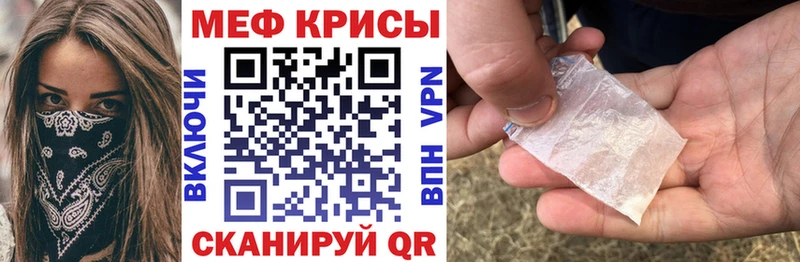 Мефедрон мяу мяу  хочу наркоту  Обоянь 