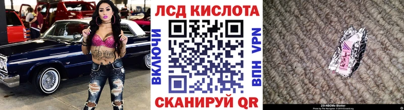 Марки NBOMe 1,5мг  Обоянь 